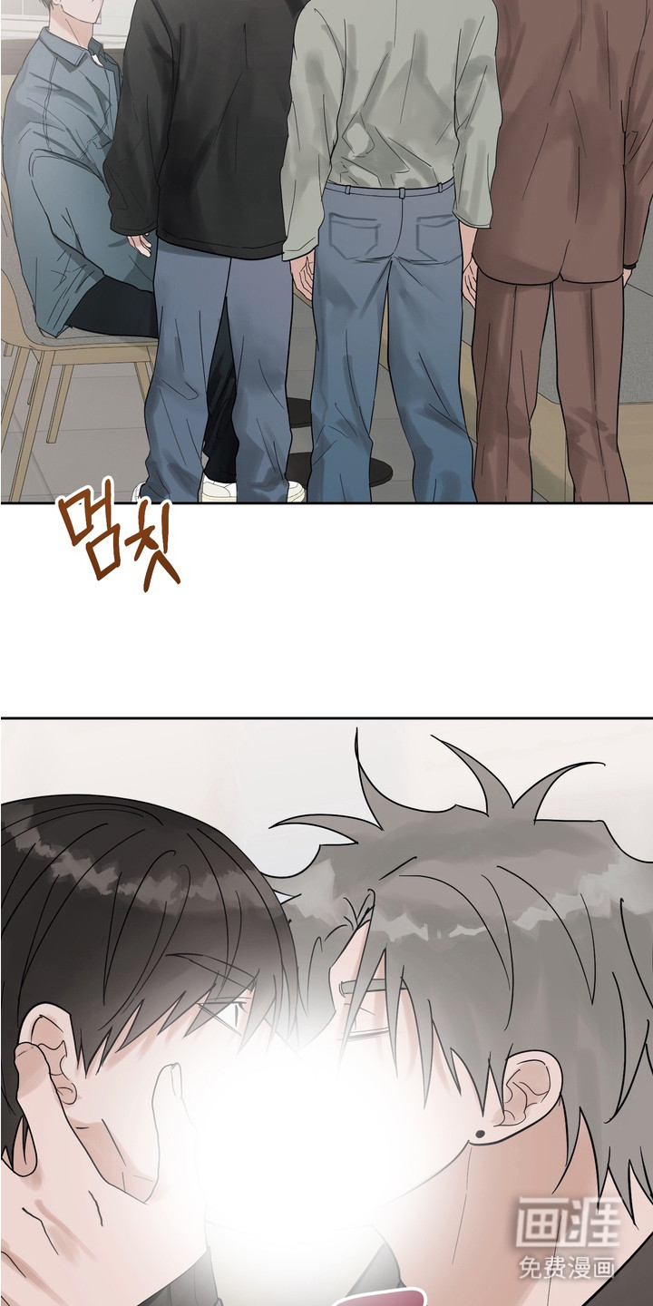第13话 第8页