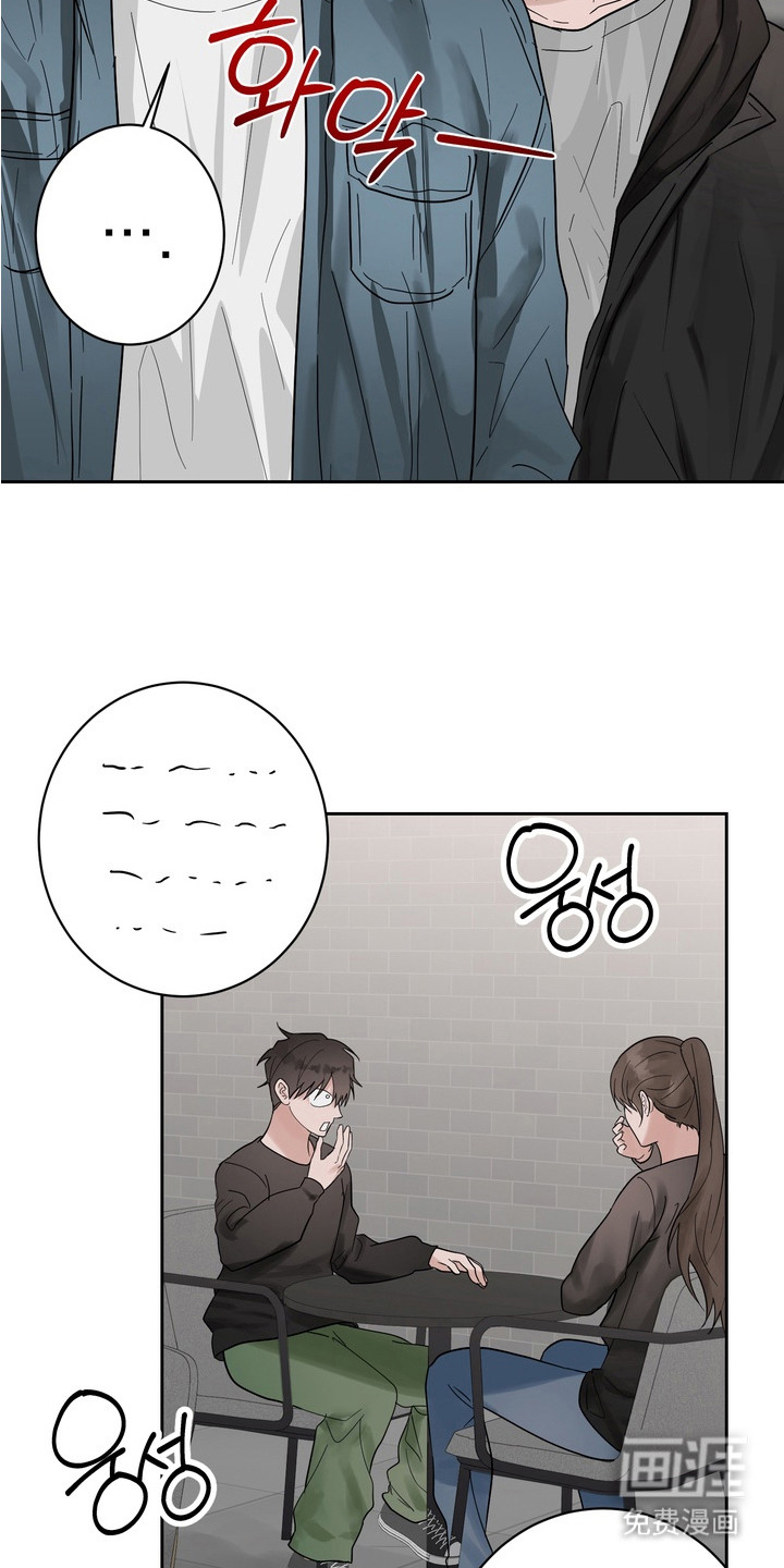第13话 第17页