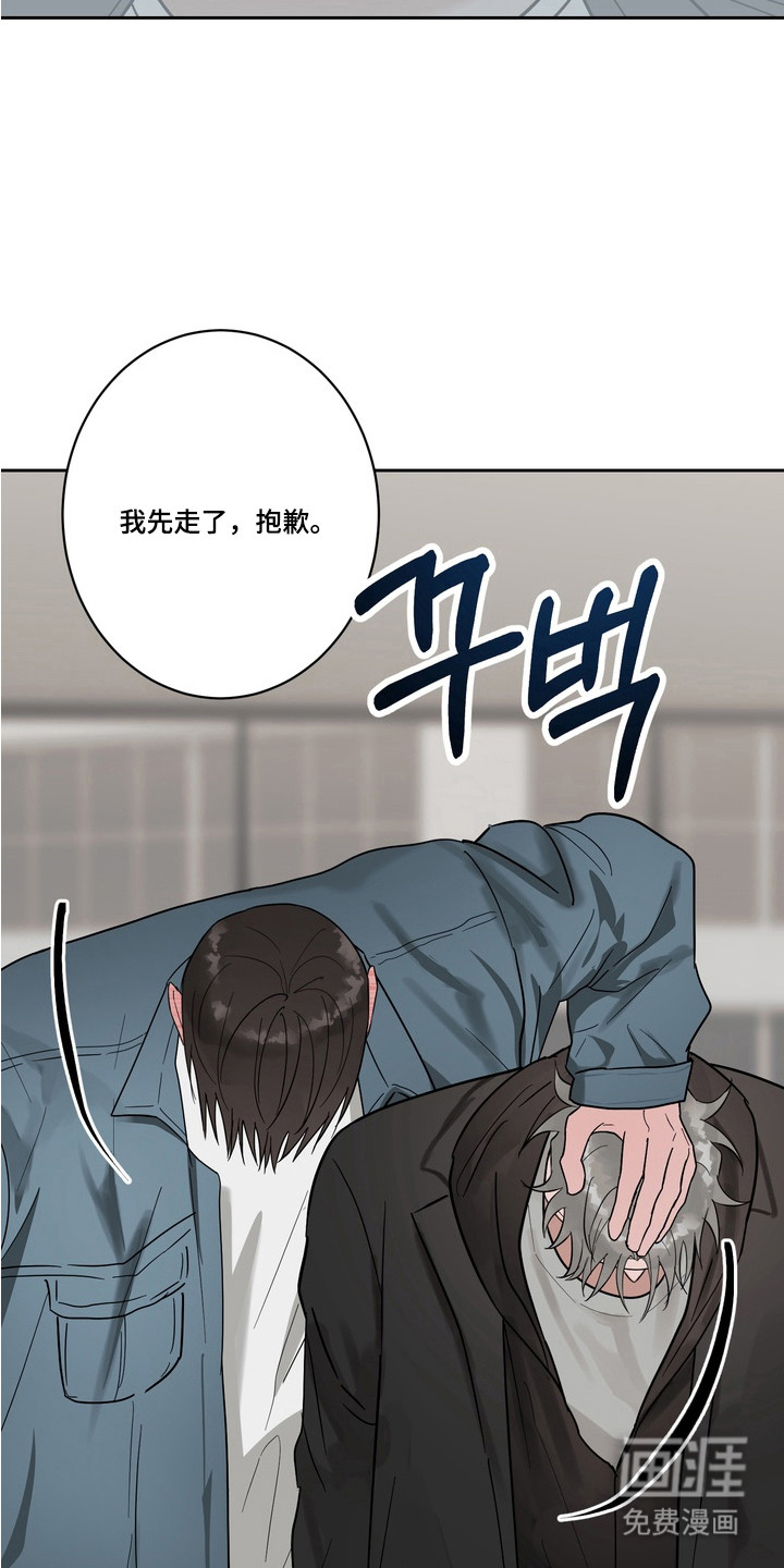 第13话 第19页