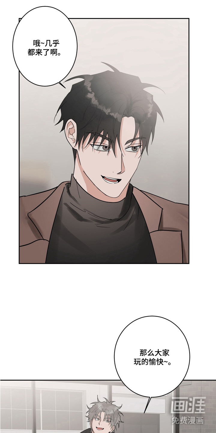第13话 第6页