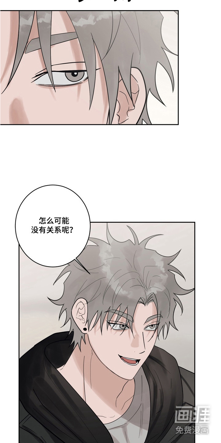 第13话 第3页