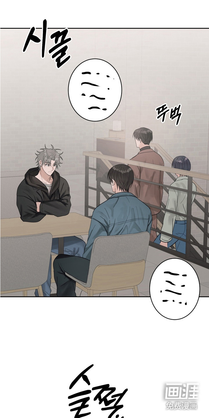 第13话 第2页