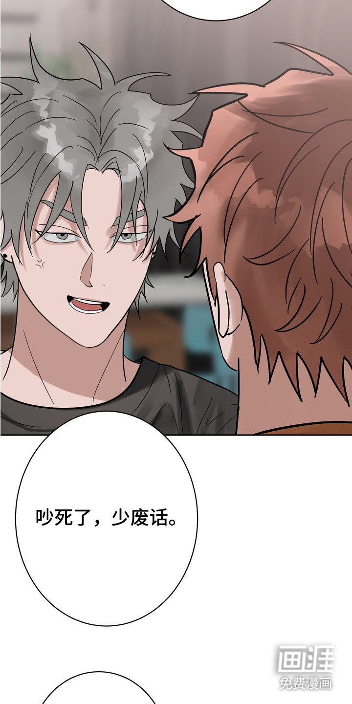 第11话 第16页