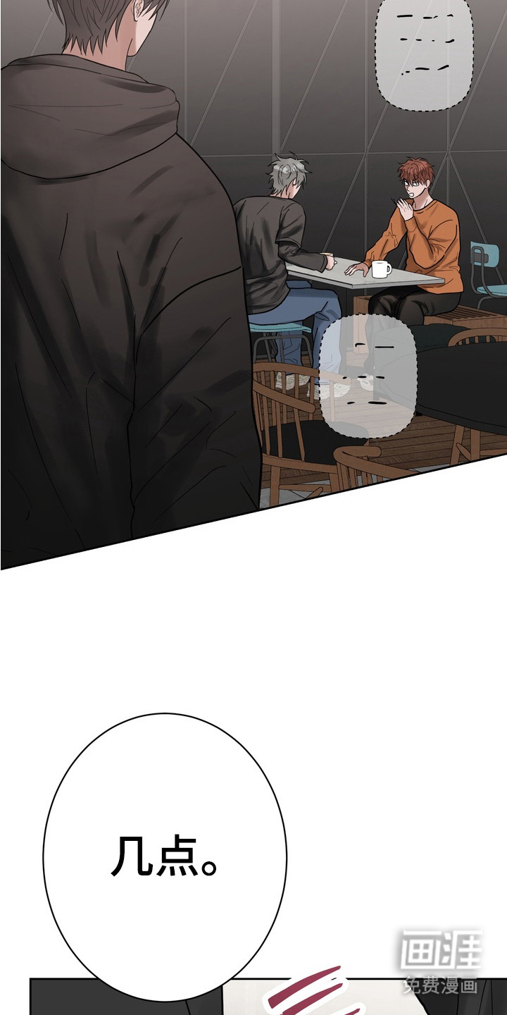 第11话 第13页