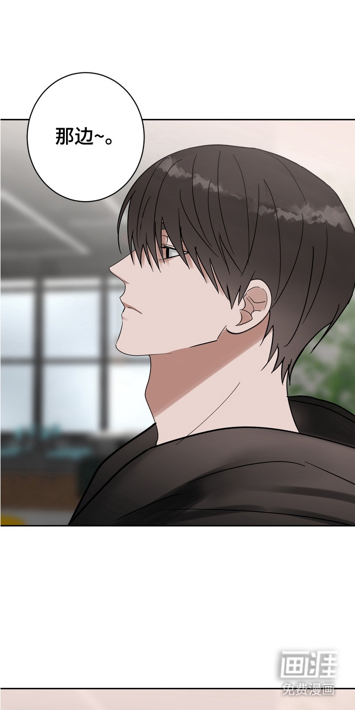 第11话 第3页