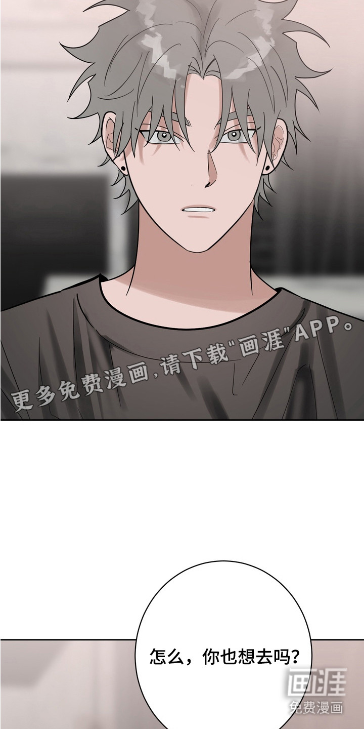 第11话 第15页