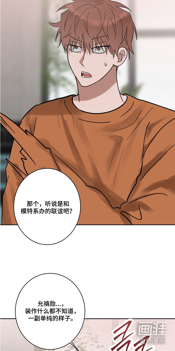 第11话 第10页