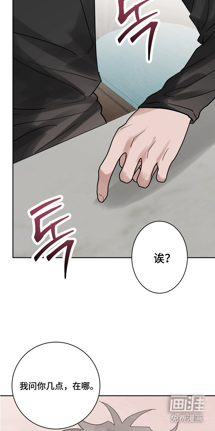 第11话 第14页