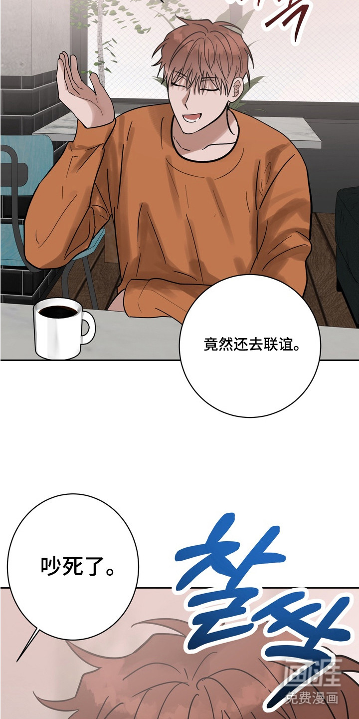 第11话 第11页
