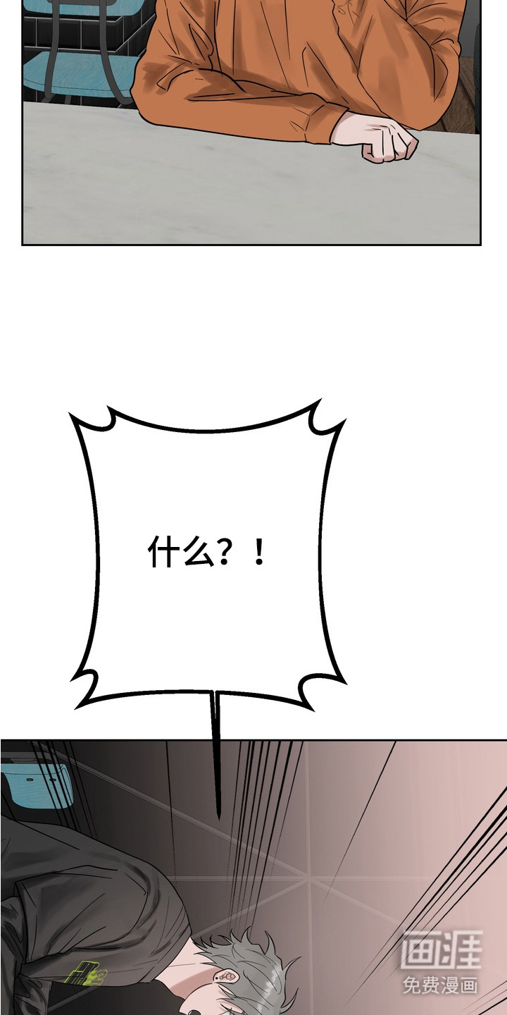 第11话 第7页