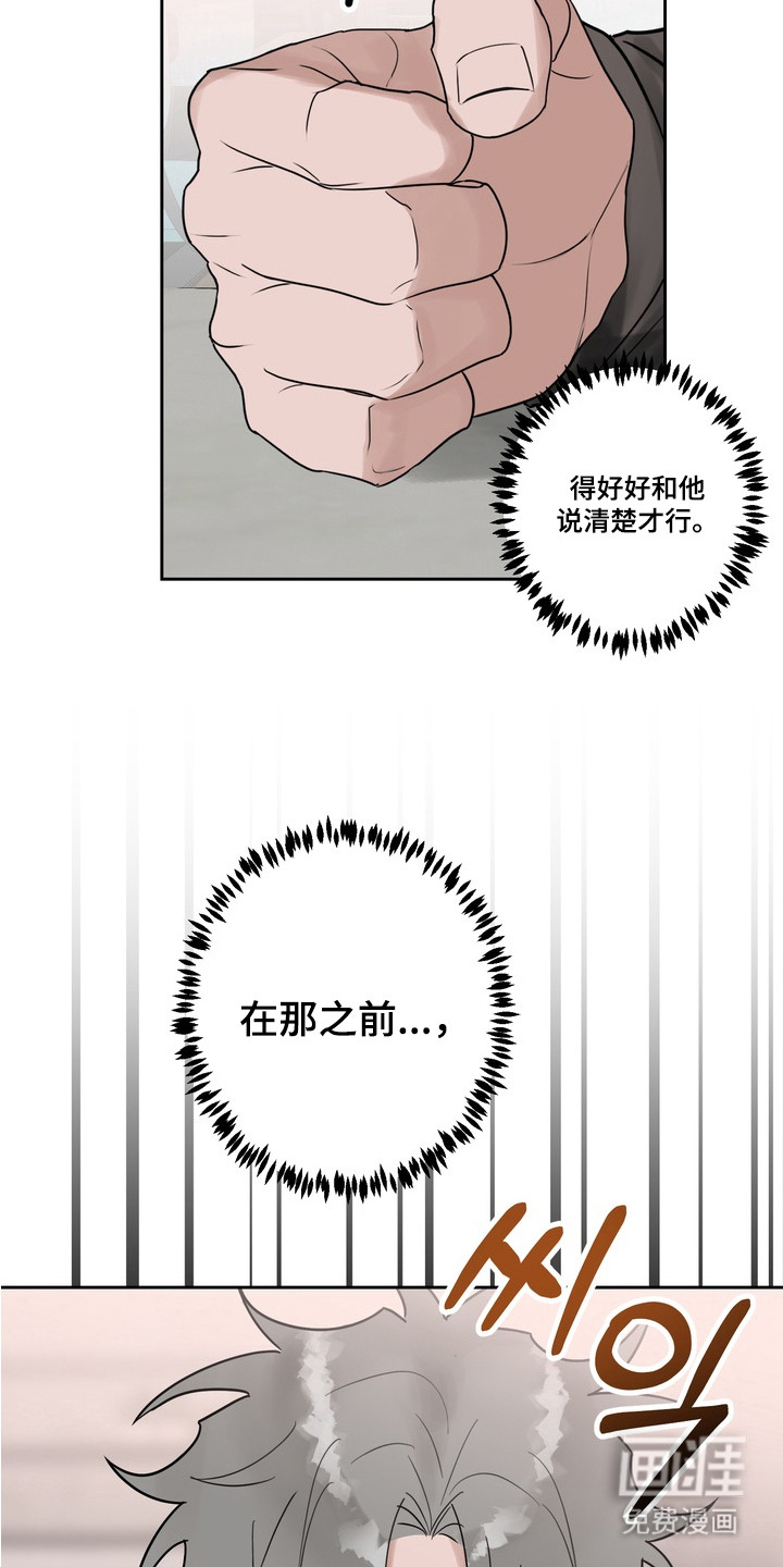第11话 第22页