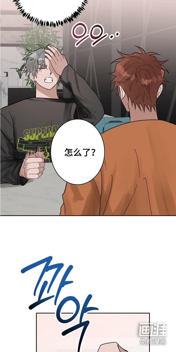 第11话 第21页