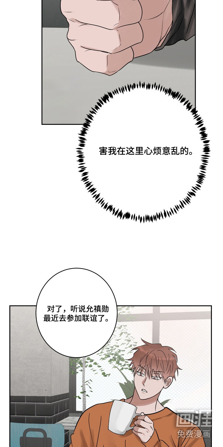第11话 第6页