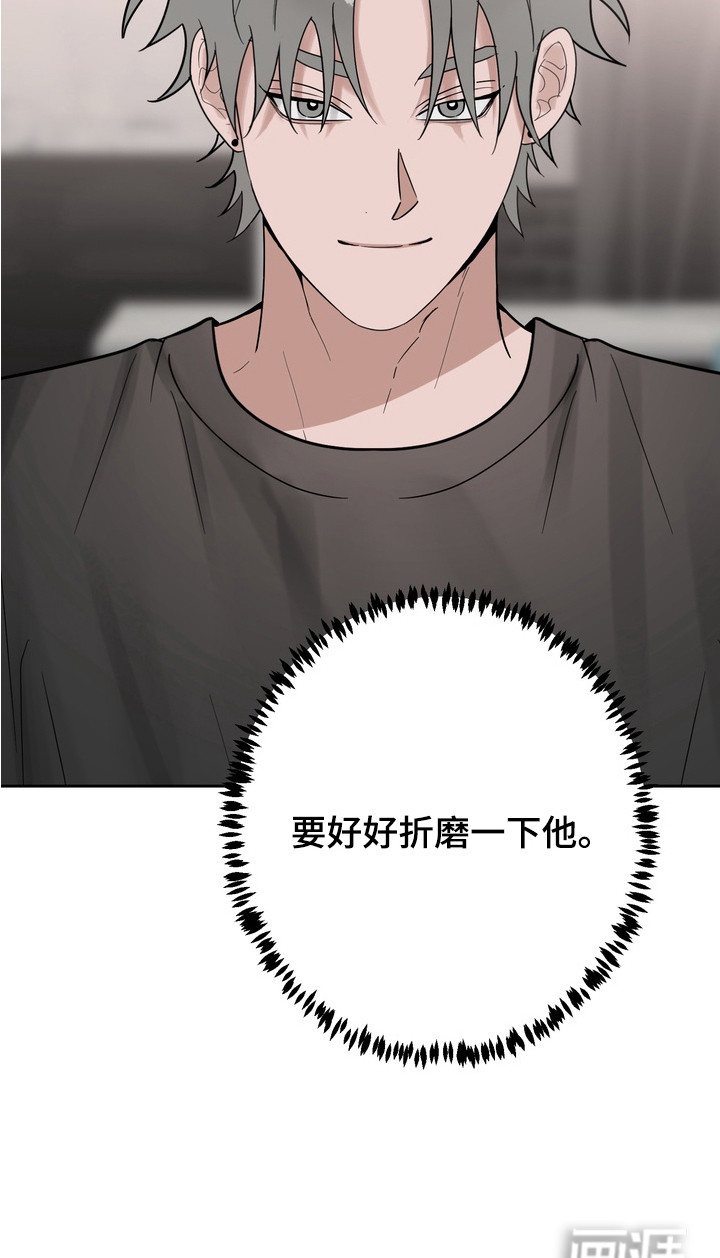 第11话 第23页