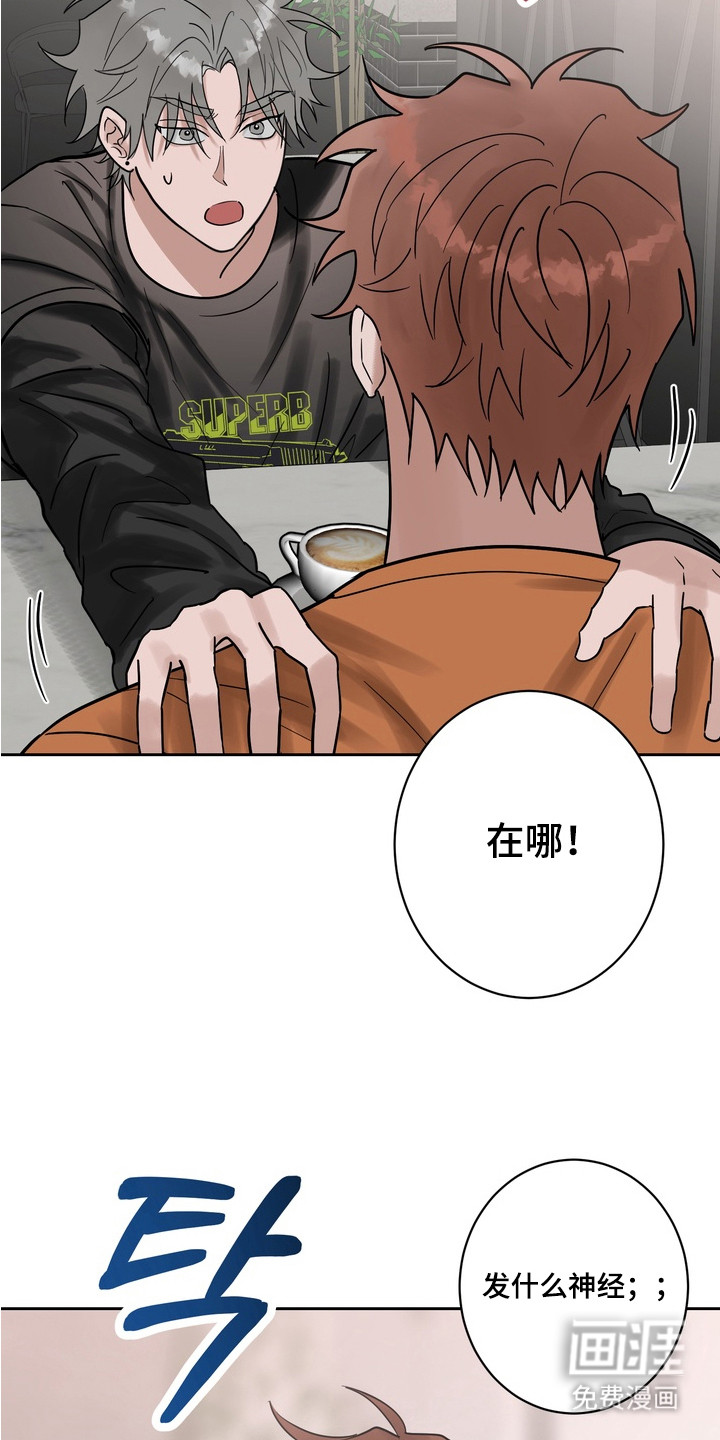 第11话 第9页