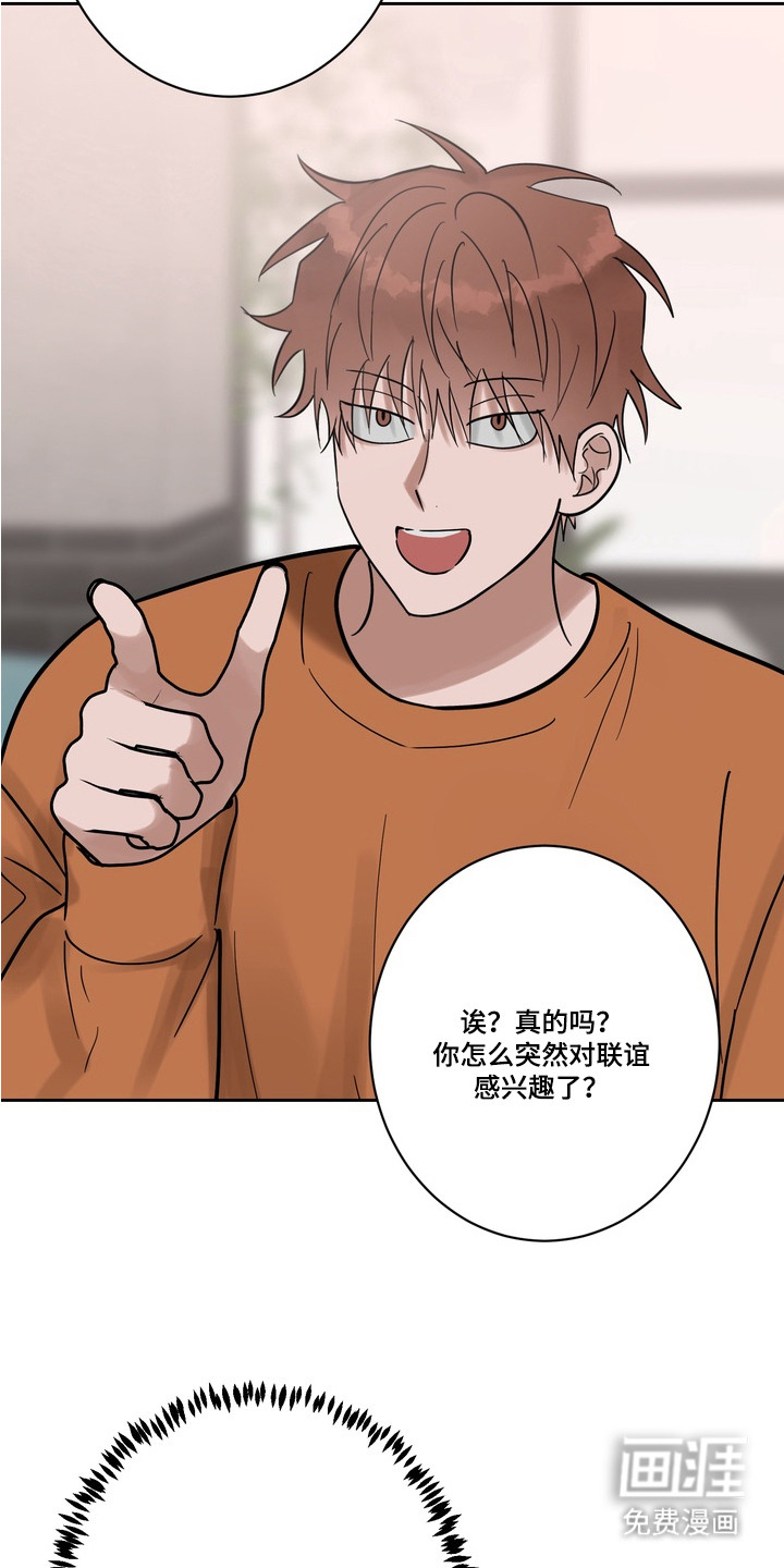 第11话 第18页