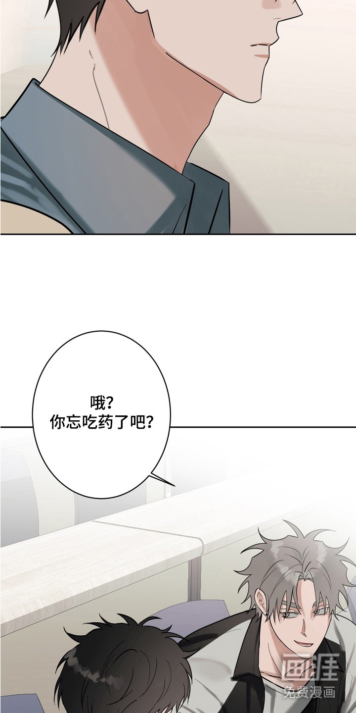 第9话 第13页