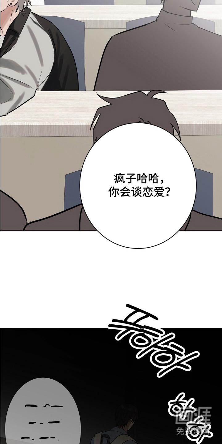 第9话 第16页