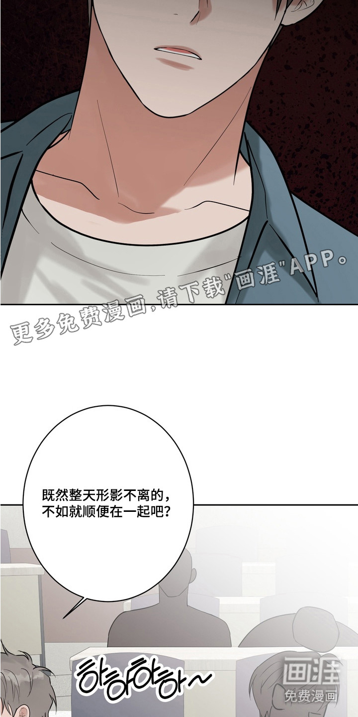 第9话 第15页