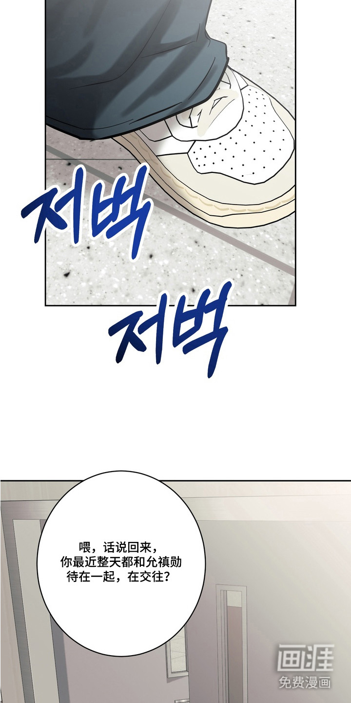 第9话 第11页