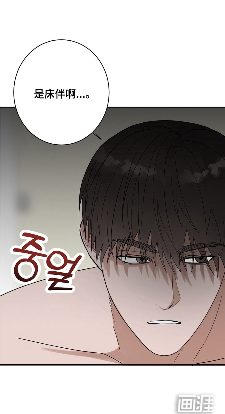 第9话 第23页