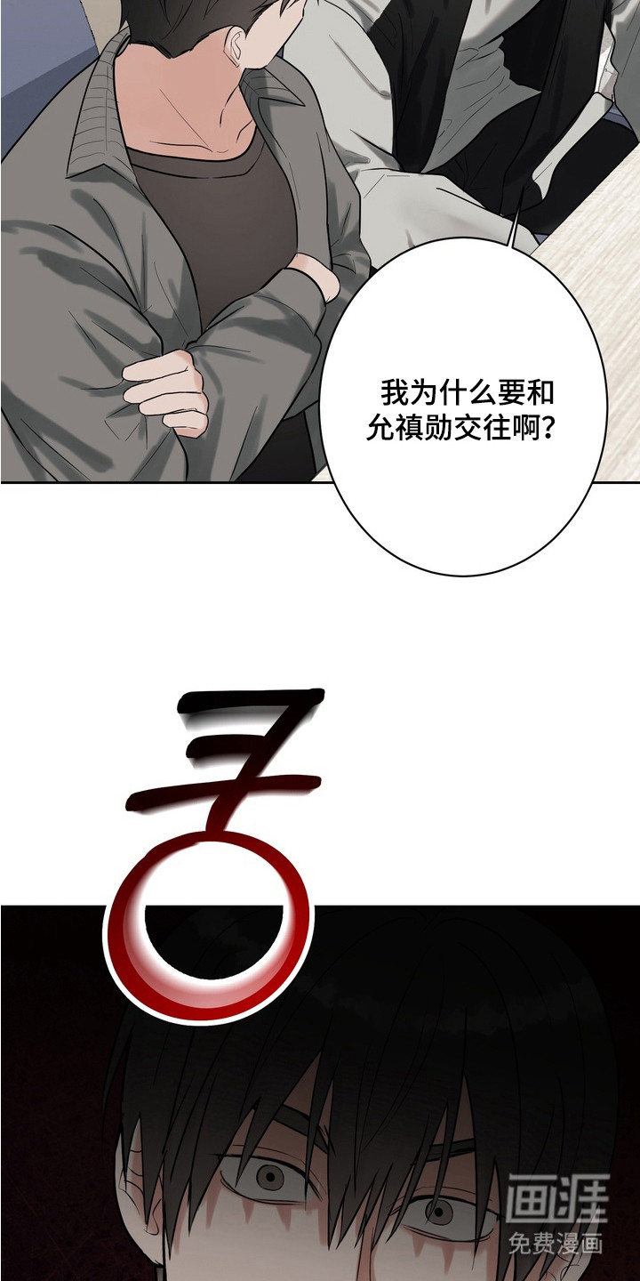 第9话 第14页