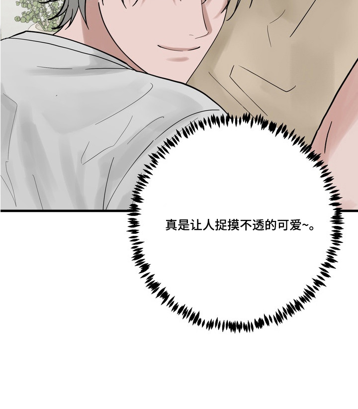 第6话 第23页