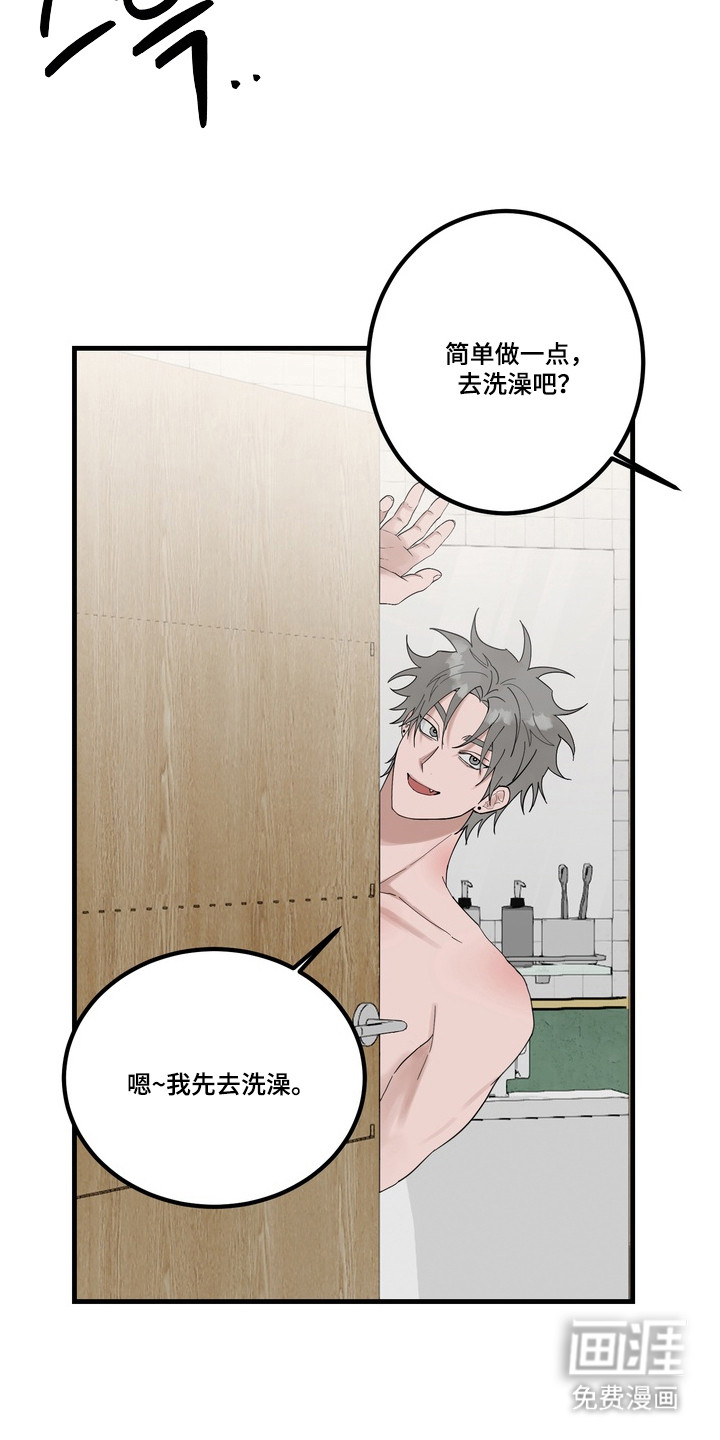 第6话 第11页