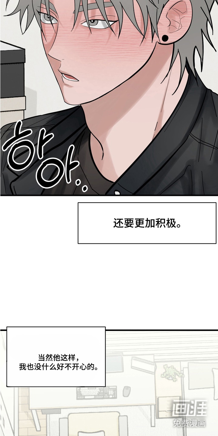 第6话 第4页