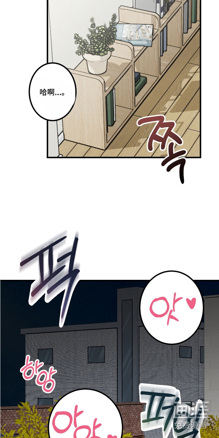 第6话 第6页