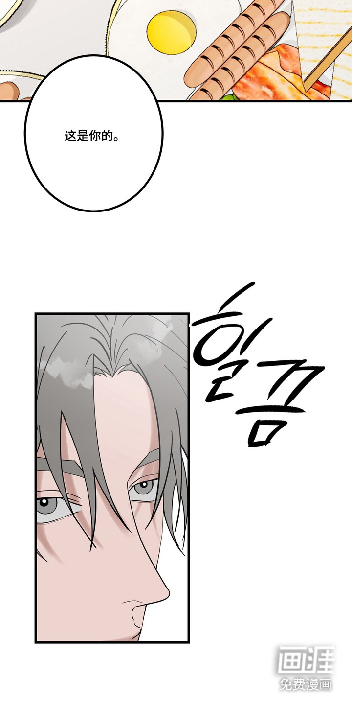 第6话 第18页