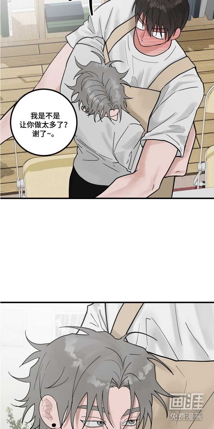 第6话 第22页