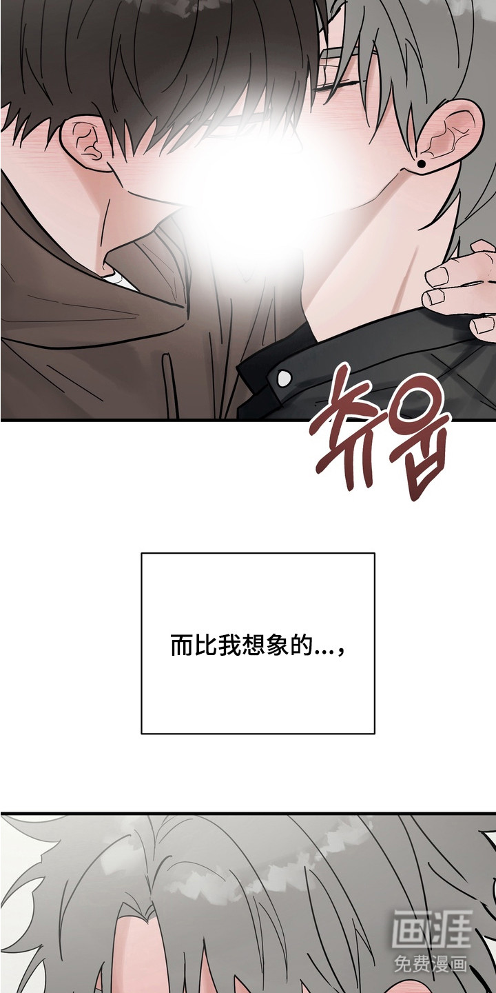 第6话 第3页