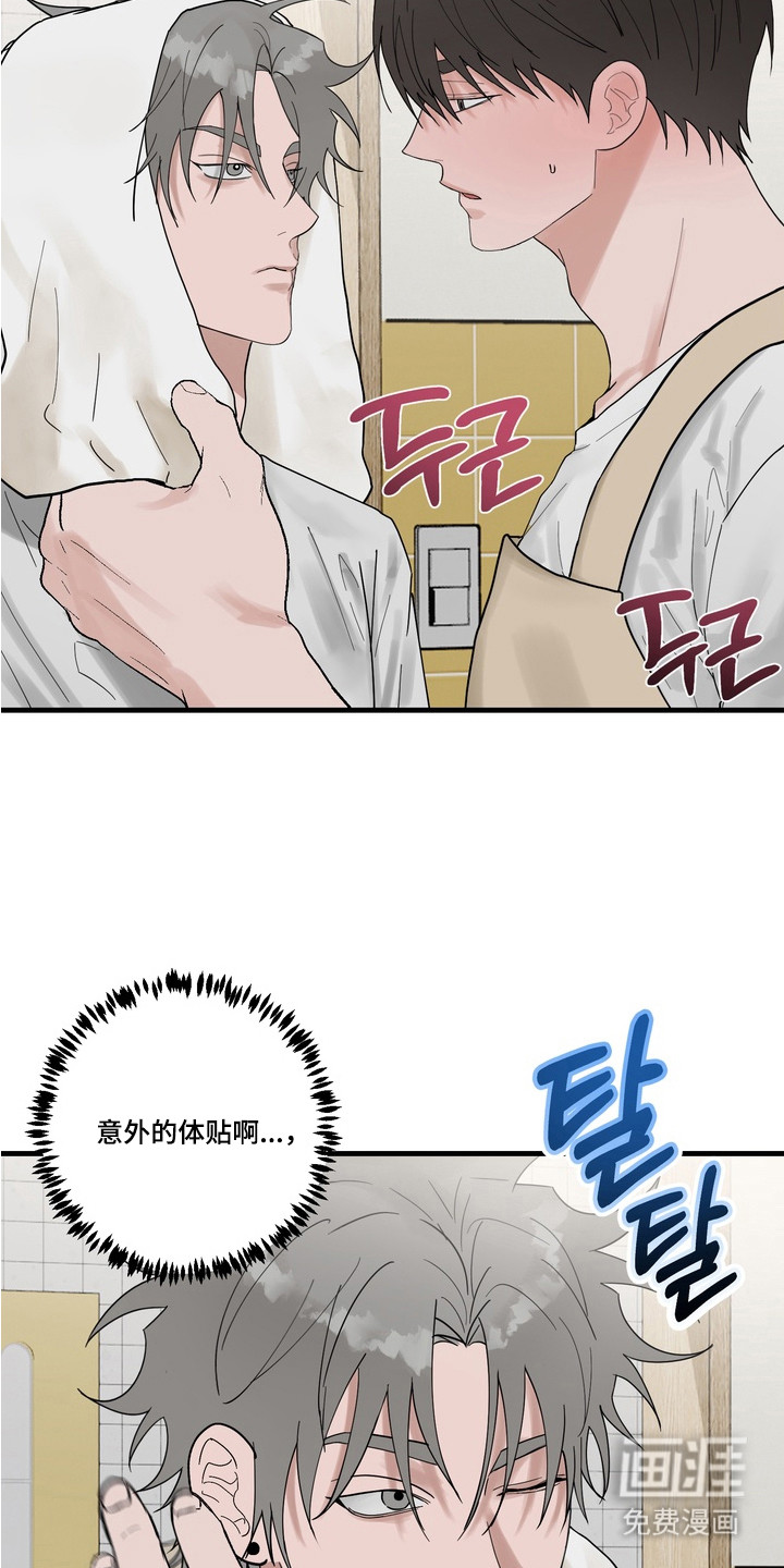 第6话 第15页