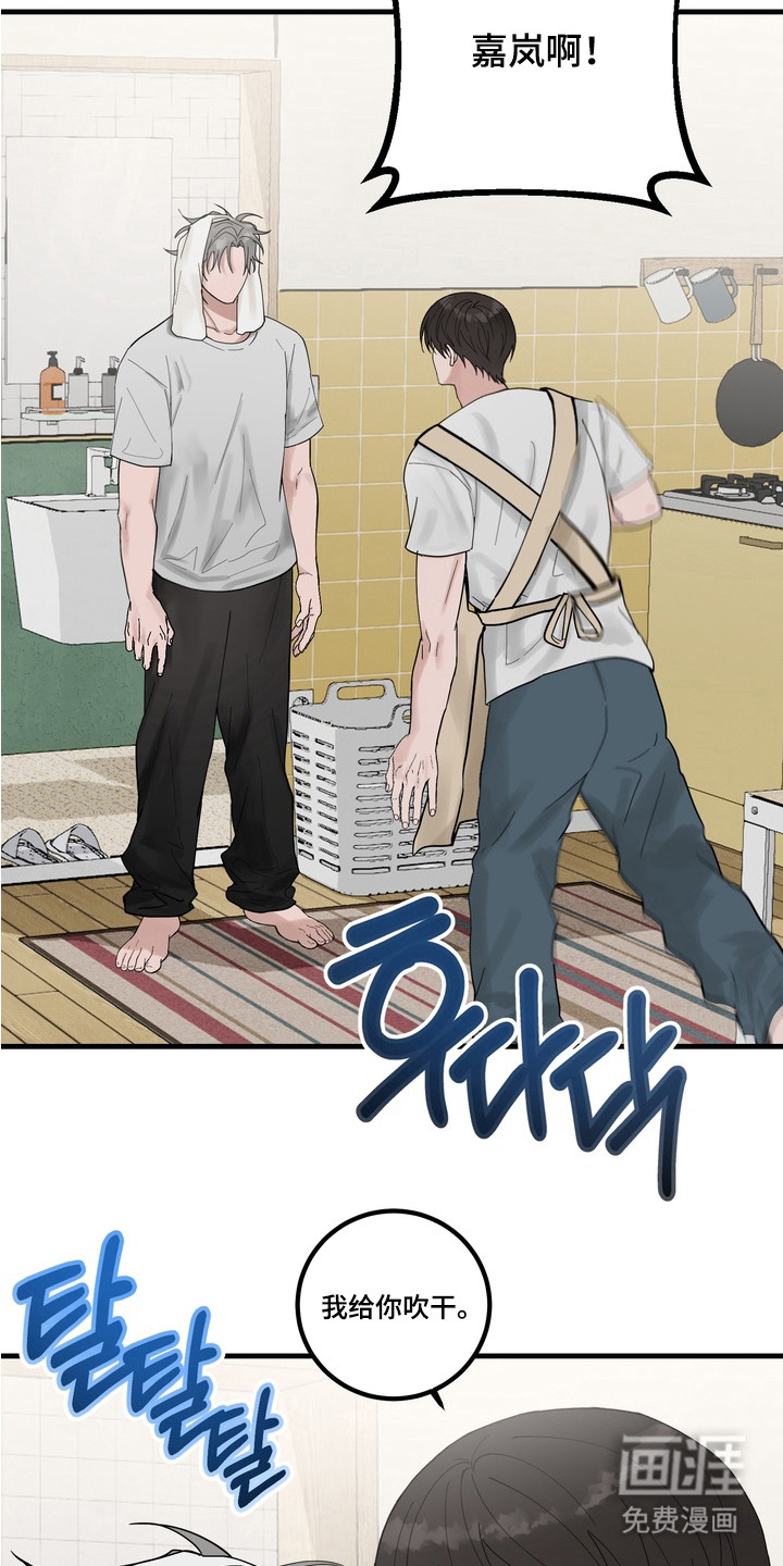 第6话 第14页