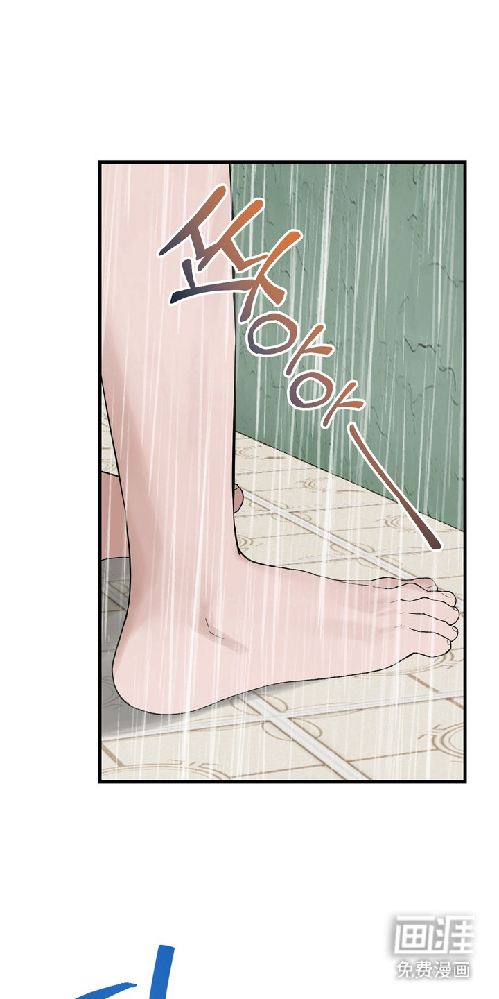 第6话 第12页