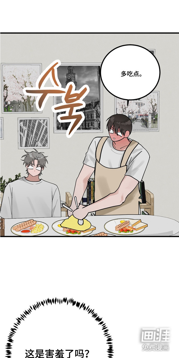 第6话 第20页