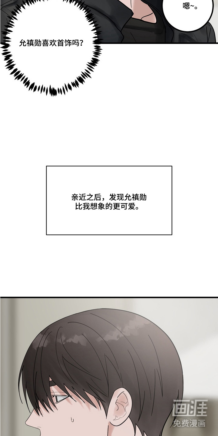 第5话 第17页