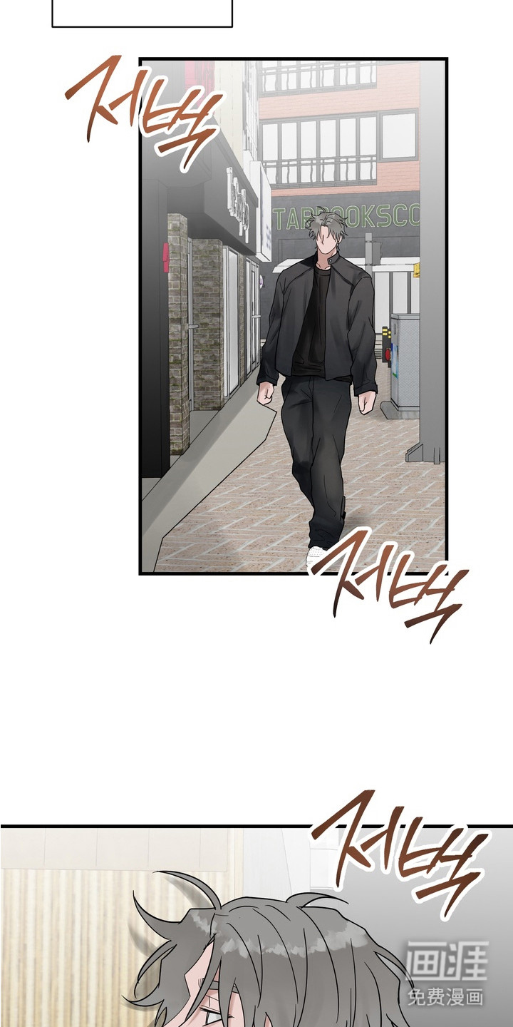 第5话 第4页