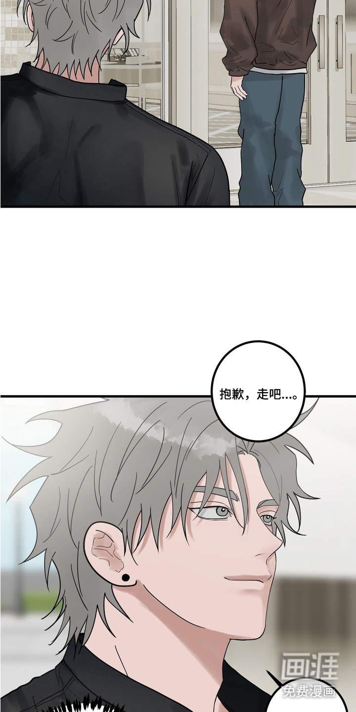 第5话 第16页