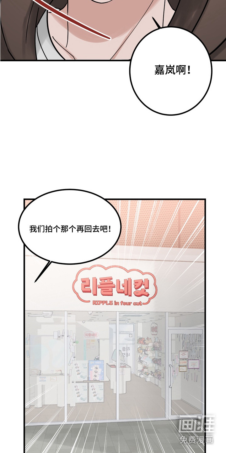 第5话 第19页