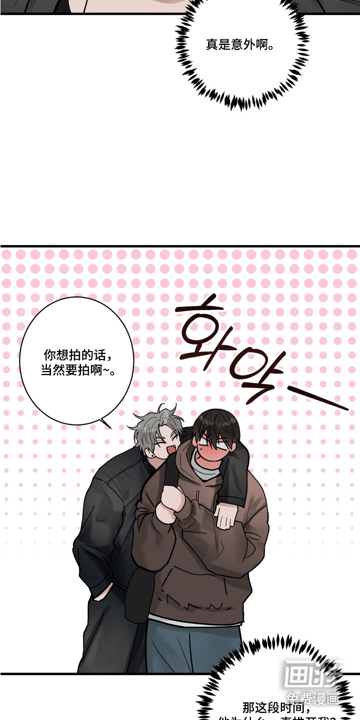 第5话 第21页