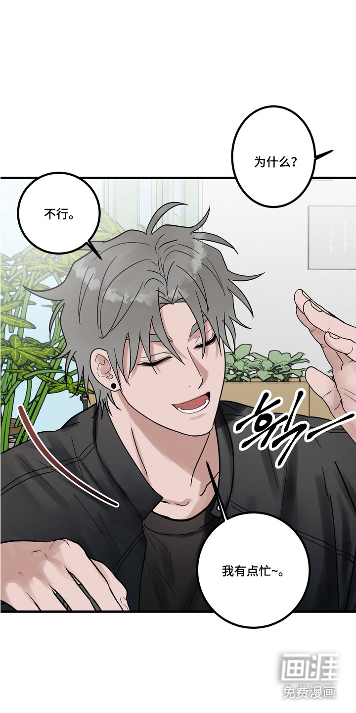 第5话 第2页