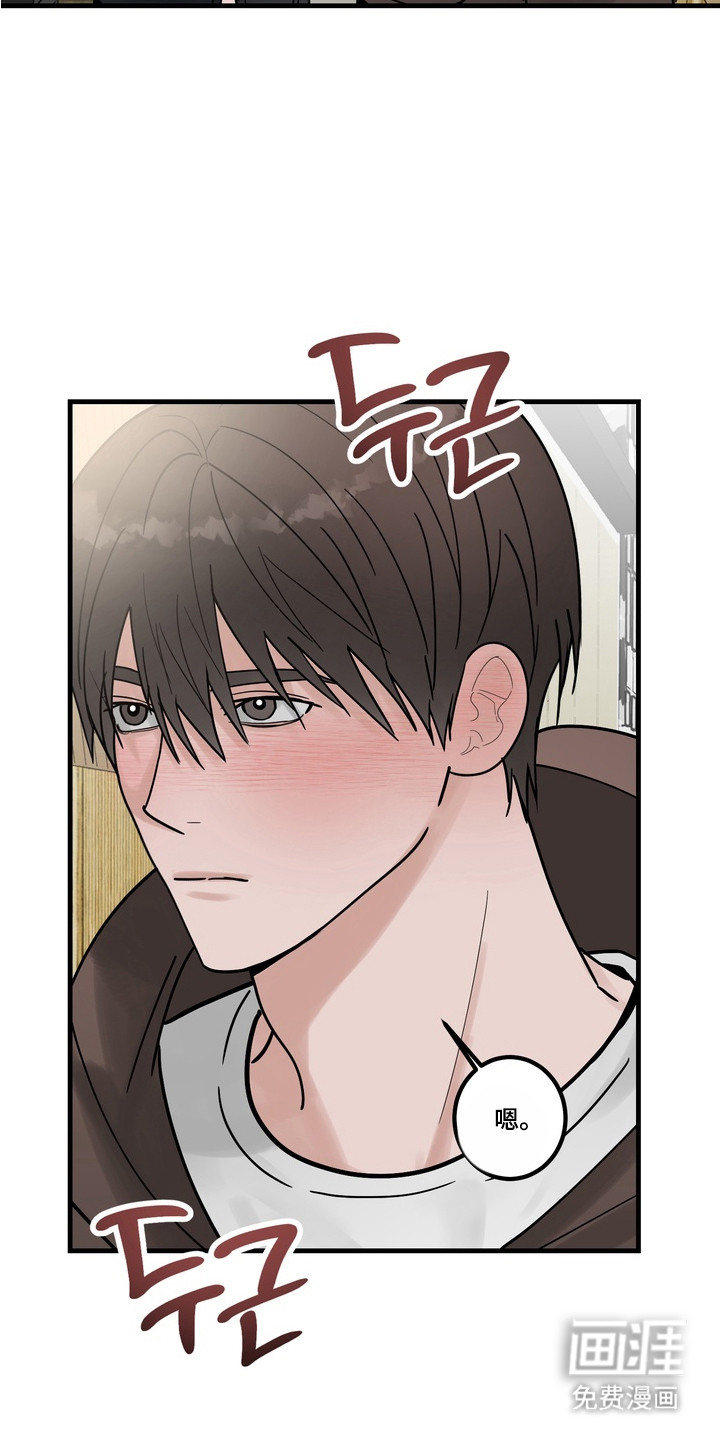 第5话 第9页