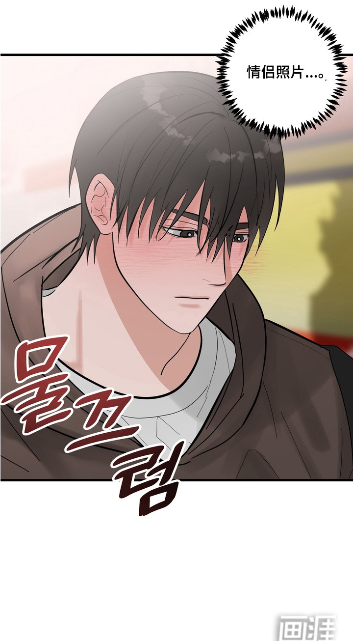 第5话 第24页