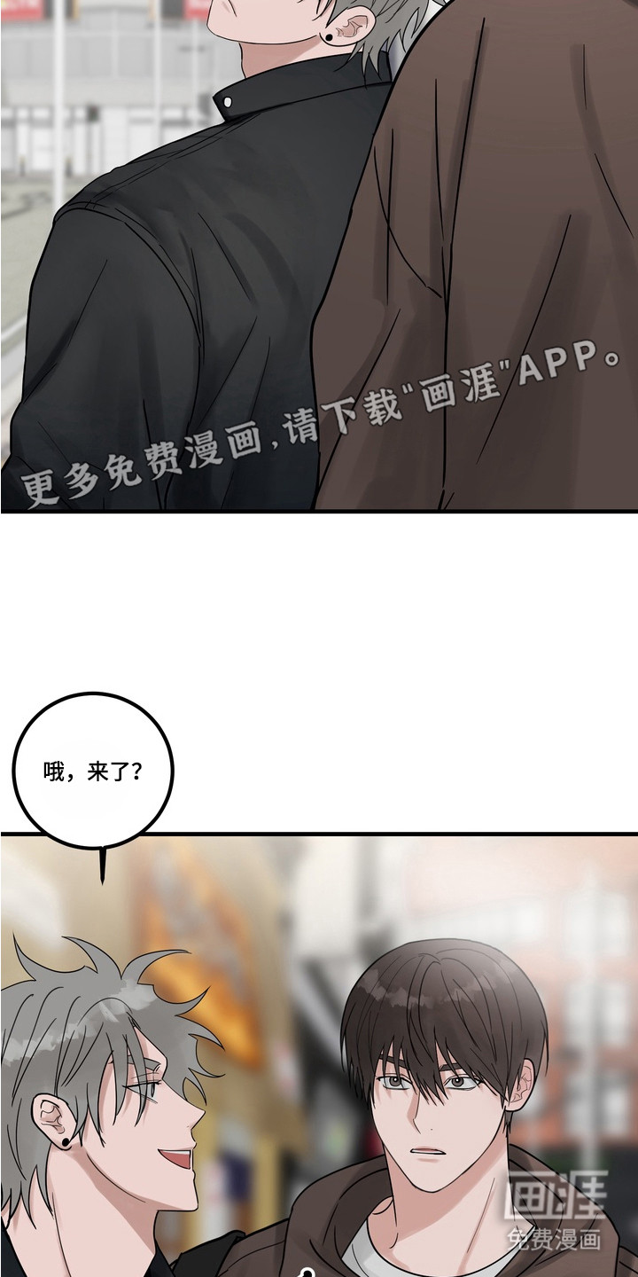 第5话 第6页