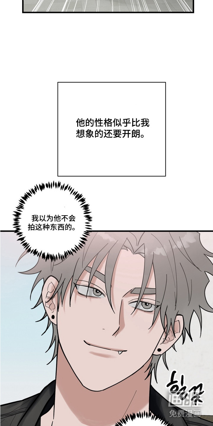 第5话 第20页