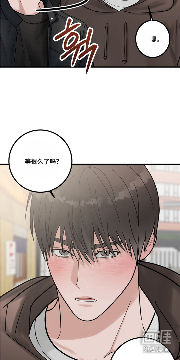 第5话 第7页