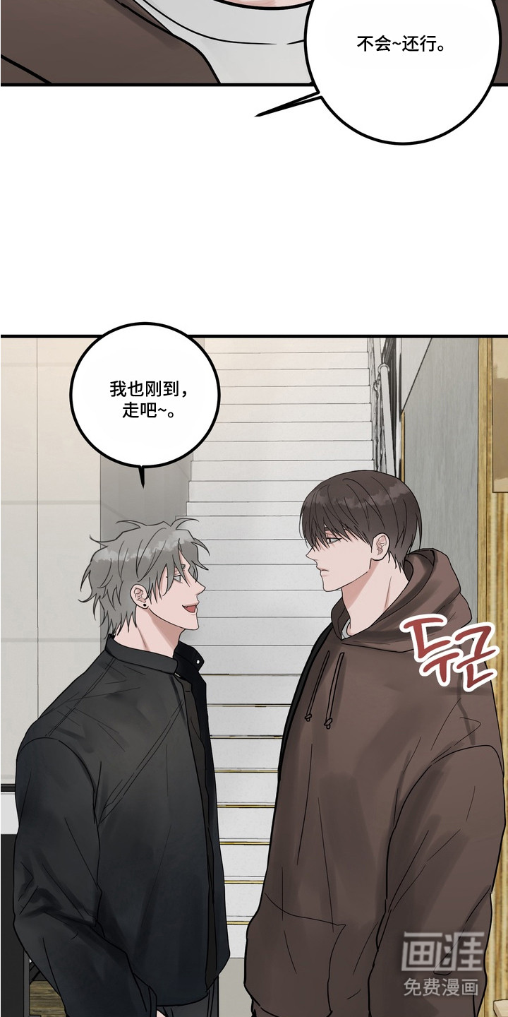 第5话 第8页