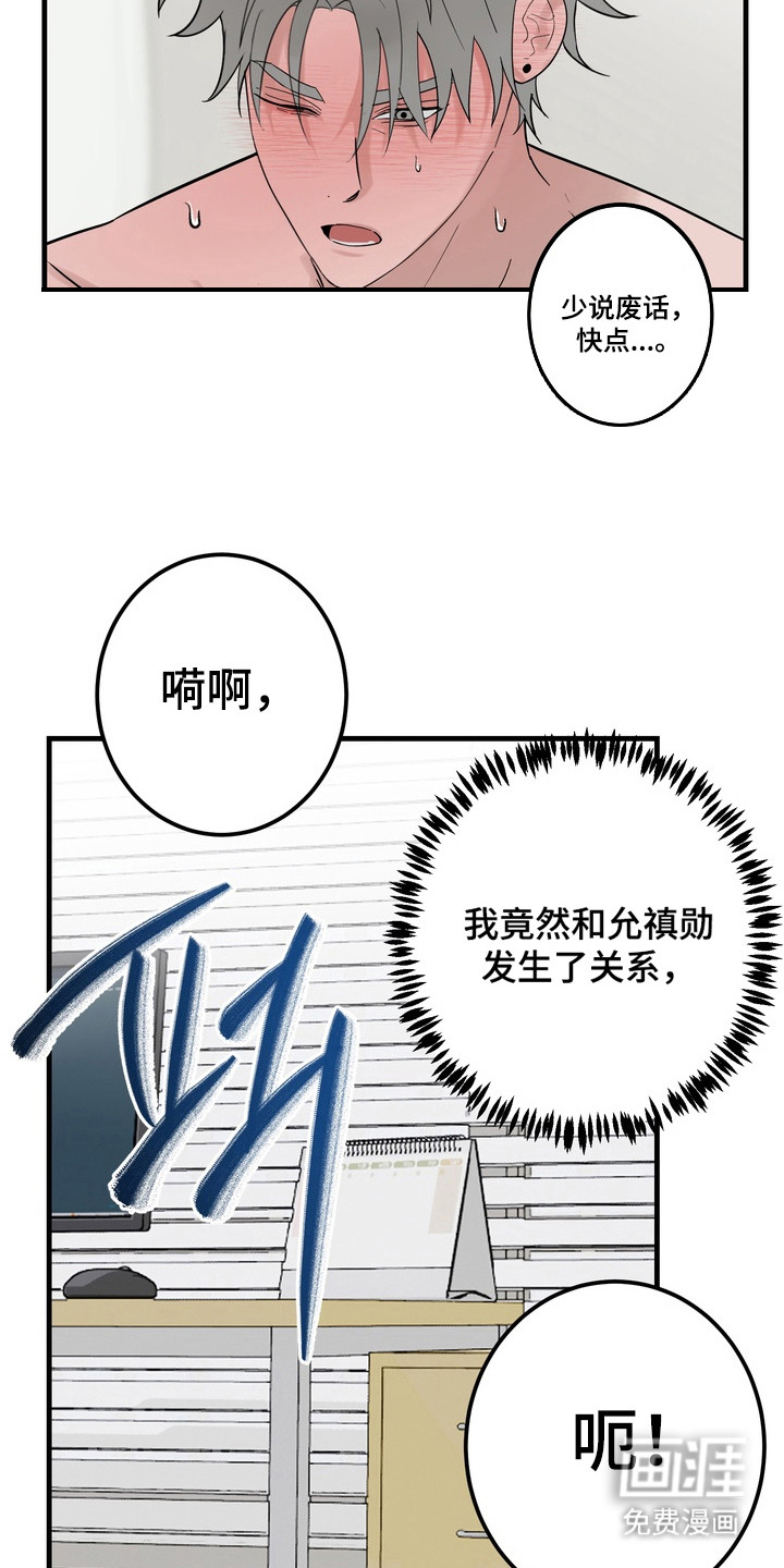 第4话 第11页